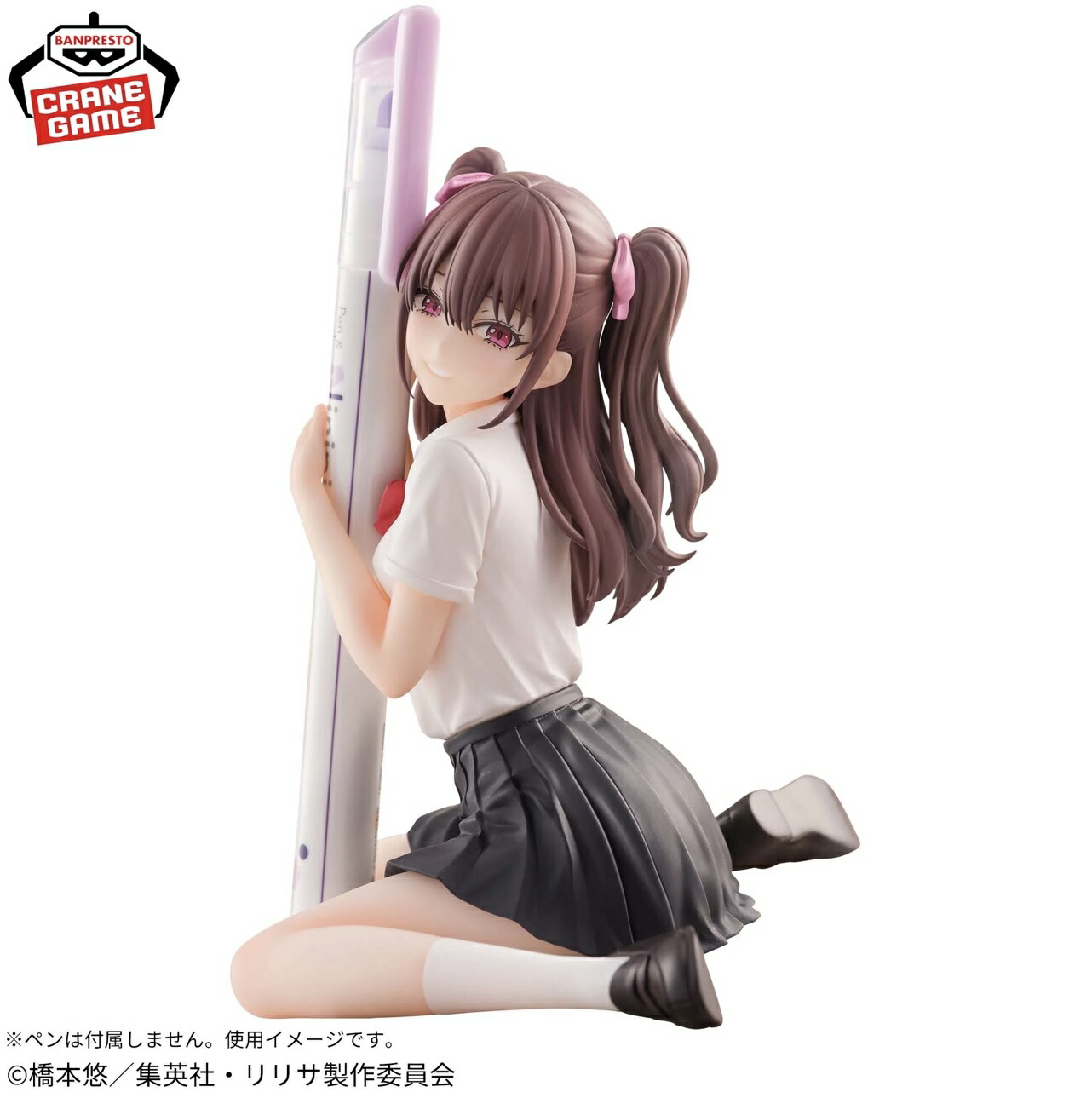 楽天市場】2.5次元の誘惑 ペンフレ！ 橘 美花莉～制服ver.～ 3980円