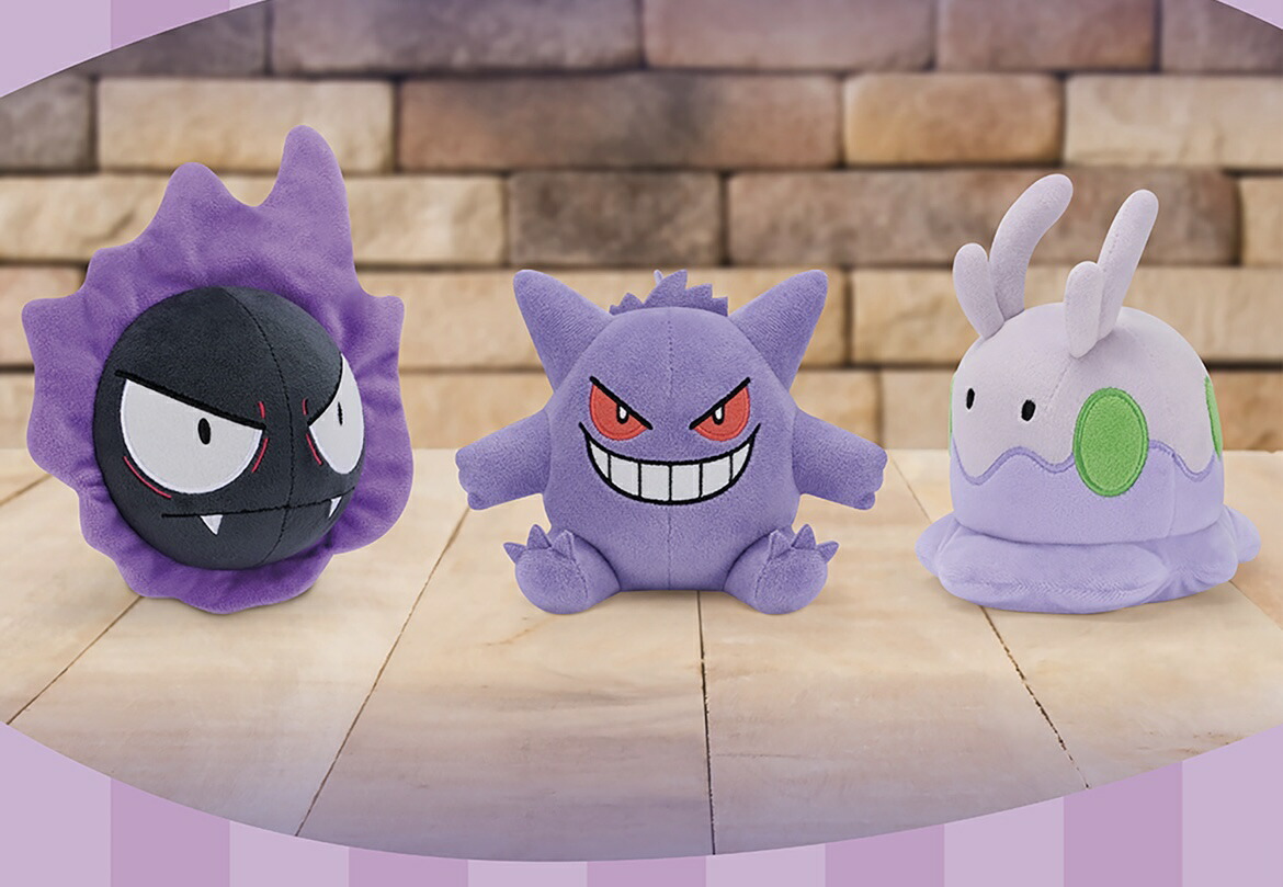 楽天市場】ポケットモンスター カラーセレクション ぬいぐるみ purple