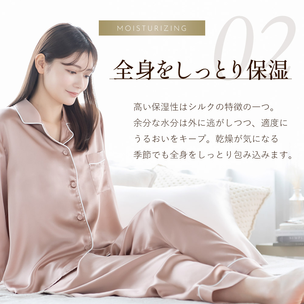 楽天市場】【公式】シルク100% パジャマ 高級 COCOSILK 天然シルク