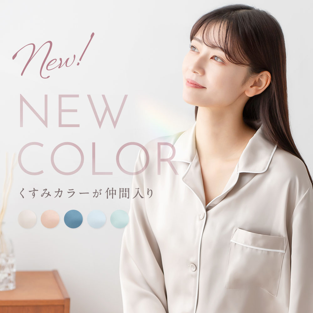 楽天市場】【公式】シルク100% パジャマ 高級 COCOSILK 天然シルク