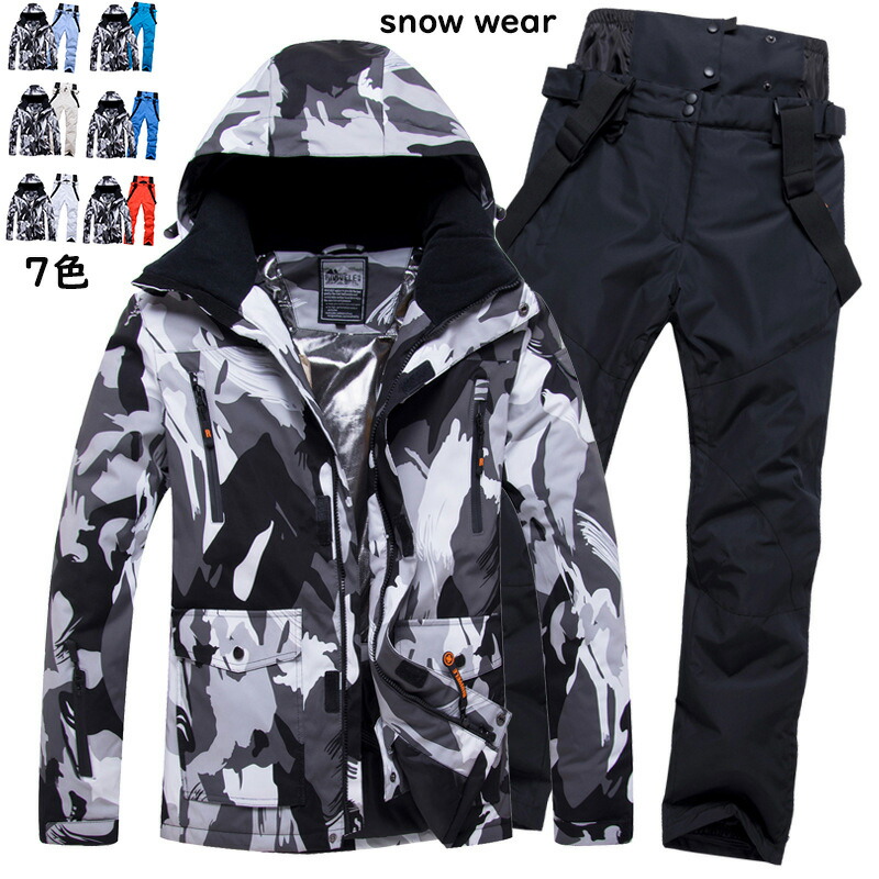 楽天市場】迷彩（上下セット・つなぎ｜メンズウェア）：スノーボード用