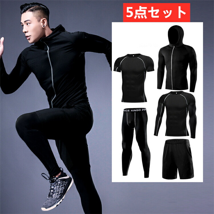 楽天市場】【5点セット】ランニングウェア セット メンズ ウォーキング