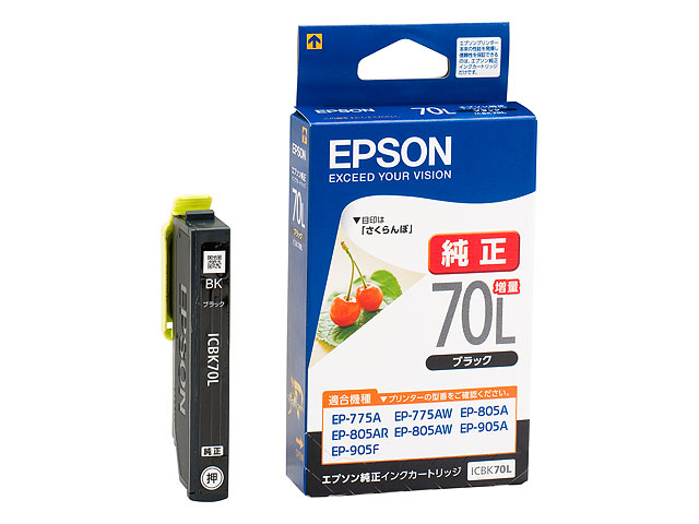 楽天市場】ep-706a インク 純正の通販