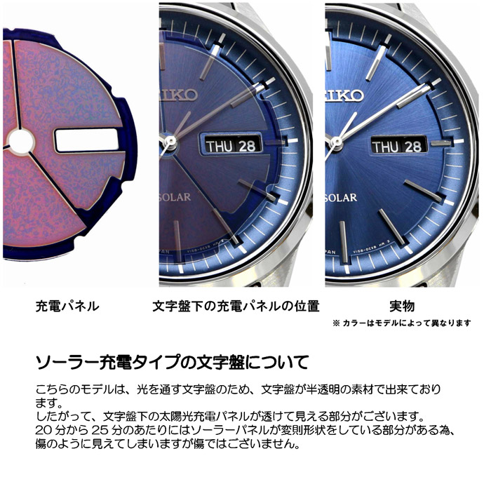 楽天市場】SEIKO 腕時計 セイコー 時計 ウォッチ ソーラー クオーツ