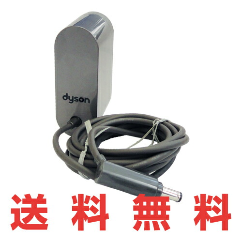 楽天市場】【国内正規品】Dyson ダイソン 純正充電器 ACアダプター V6
