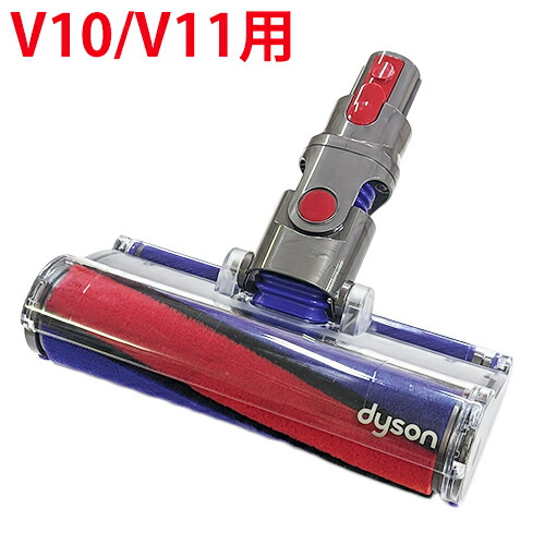 掃除機 sv12 ダイソン」の人気商品一覧 | 安い商品を通販サイトから