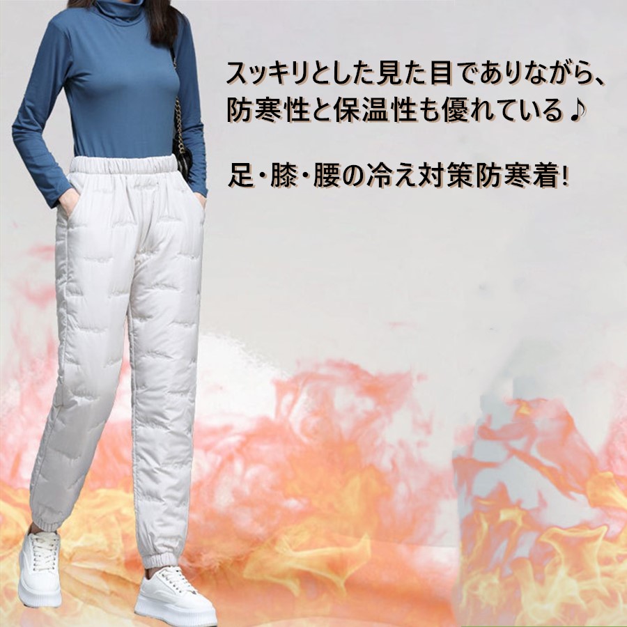 楽天市場】【2点注文で420円OFF】ダウンパンツ レディース 暖パン 登山
