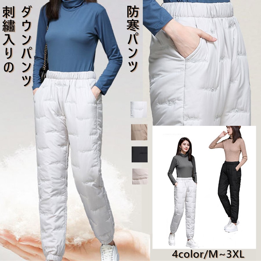 楽天市場】【2点注文で420円OFF】ダウンパンツ レディース 暖パン 登山