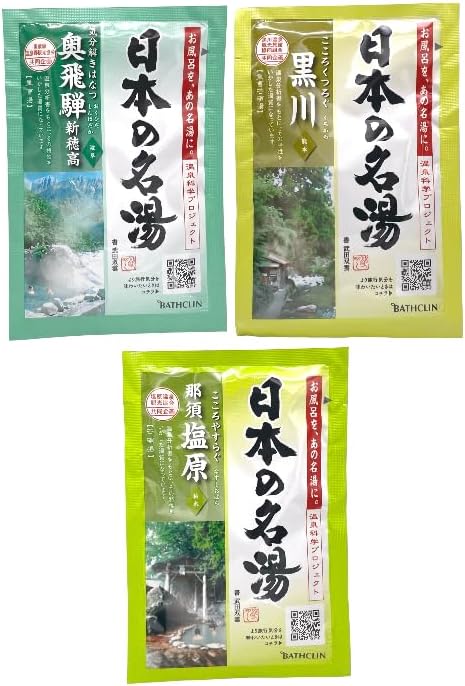 楽天市場】【20包アソートセット】バスクリン 日本の名湯＆きき湯 薬用