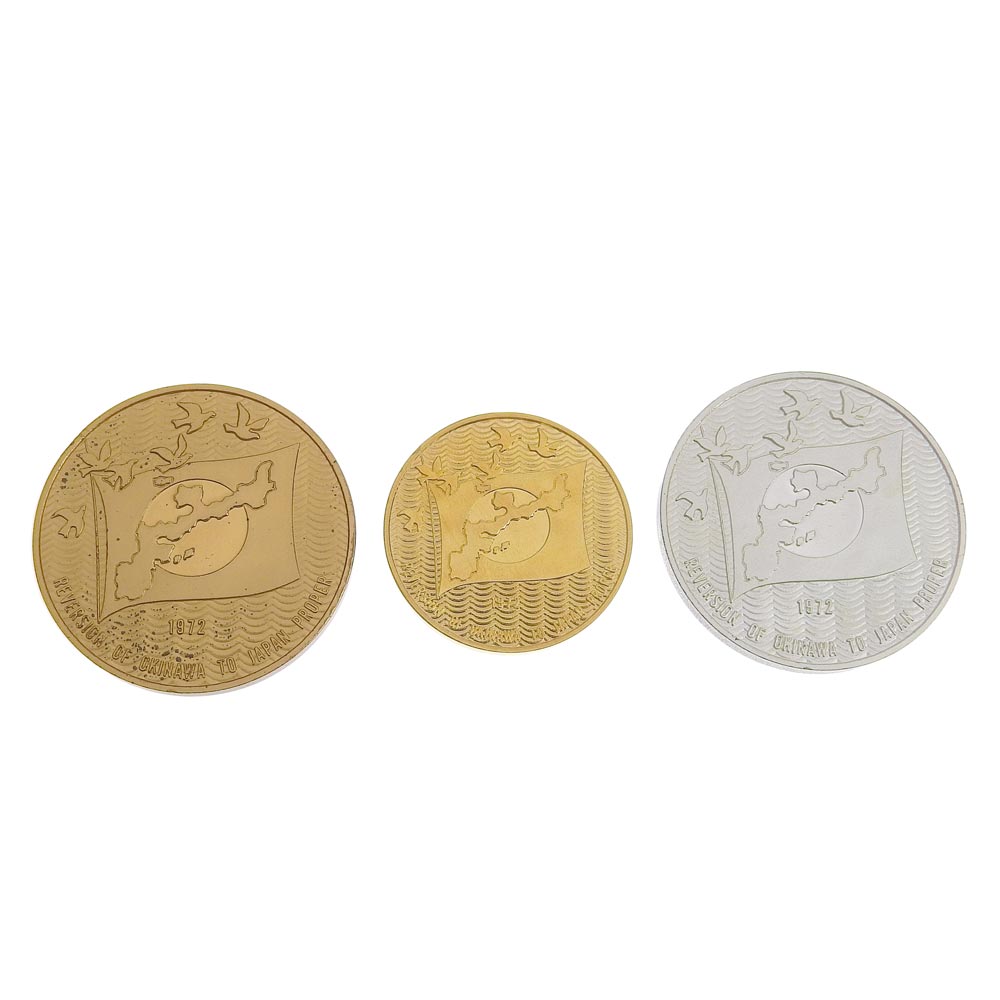 楽天市場】【本物保証】 箱付 超美品 大蔵省造幣局 Japan Mint 沖縄