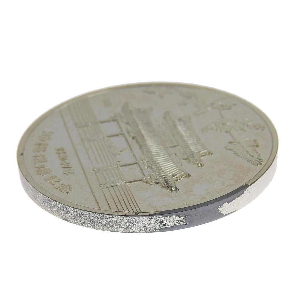 楽天市場】【本物保証】 箱付 超美品 大蔵省造幣局 Japan Mint 沖縄