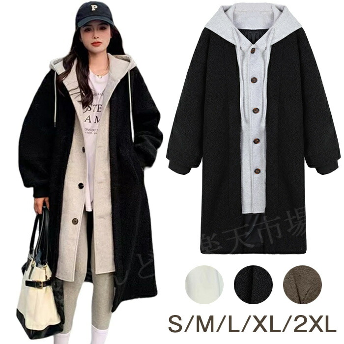 楽天市場】コート レディース 冬 レイヤードボアコート ジャケット