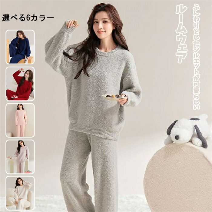 楽天市場】マシュマロタッチパジャマセットの通販