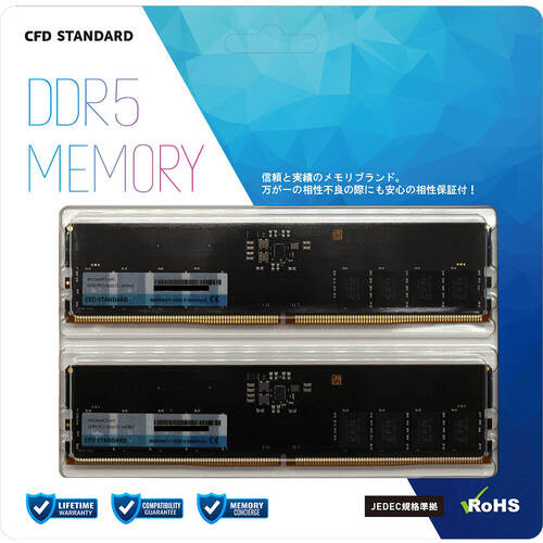 メモリー ddr5 32gb×2枚 5600」の人気商品一覧 | 安い商品を通販サイト