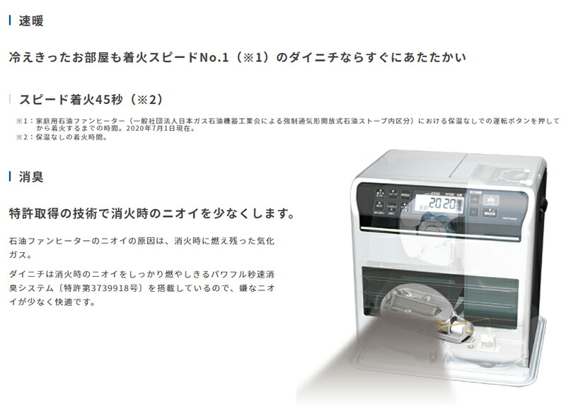 楽天市場】半額＆200円OFF≪24(火)20時～≫ 【 3年保証 】45秒スピード
