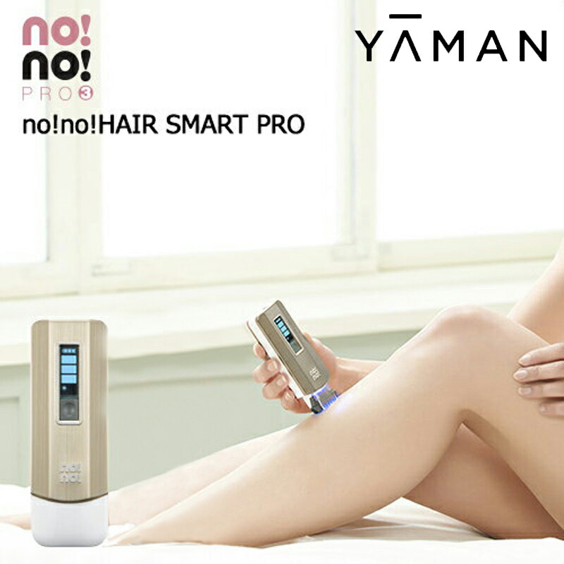 楽天市場】脱毛器 ヤーマン STA-138N 脱毛機 家庭用脱毛器 男女兼用