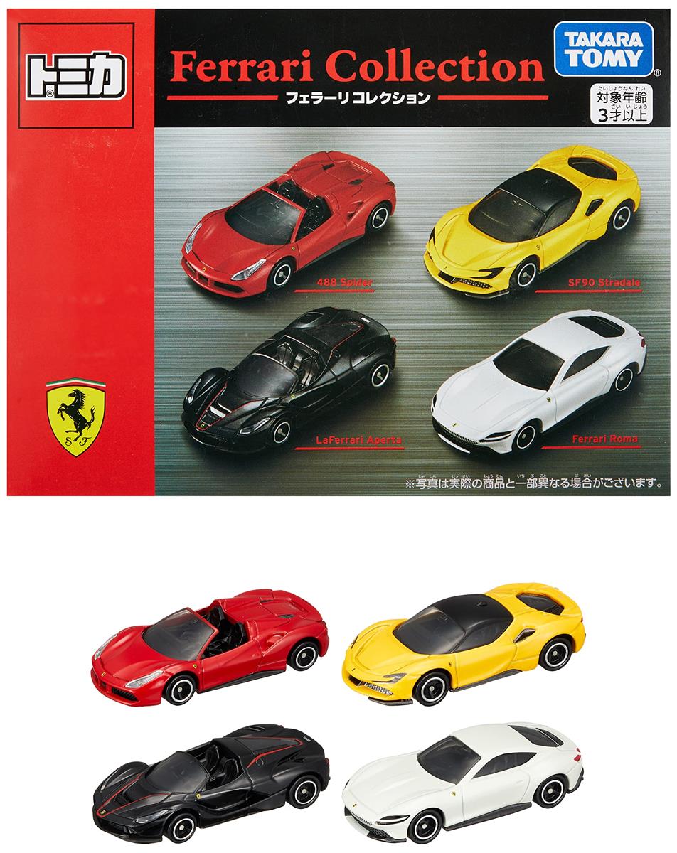 タカラトミー トミカ フェラーリコレクション (ミニカー) 価格比較