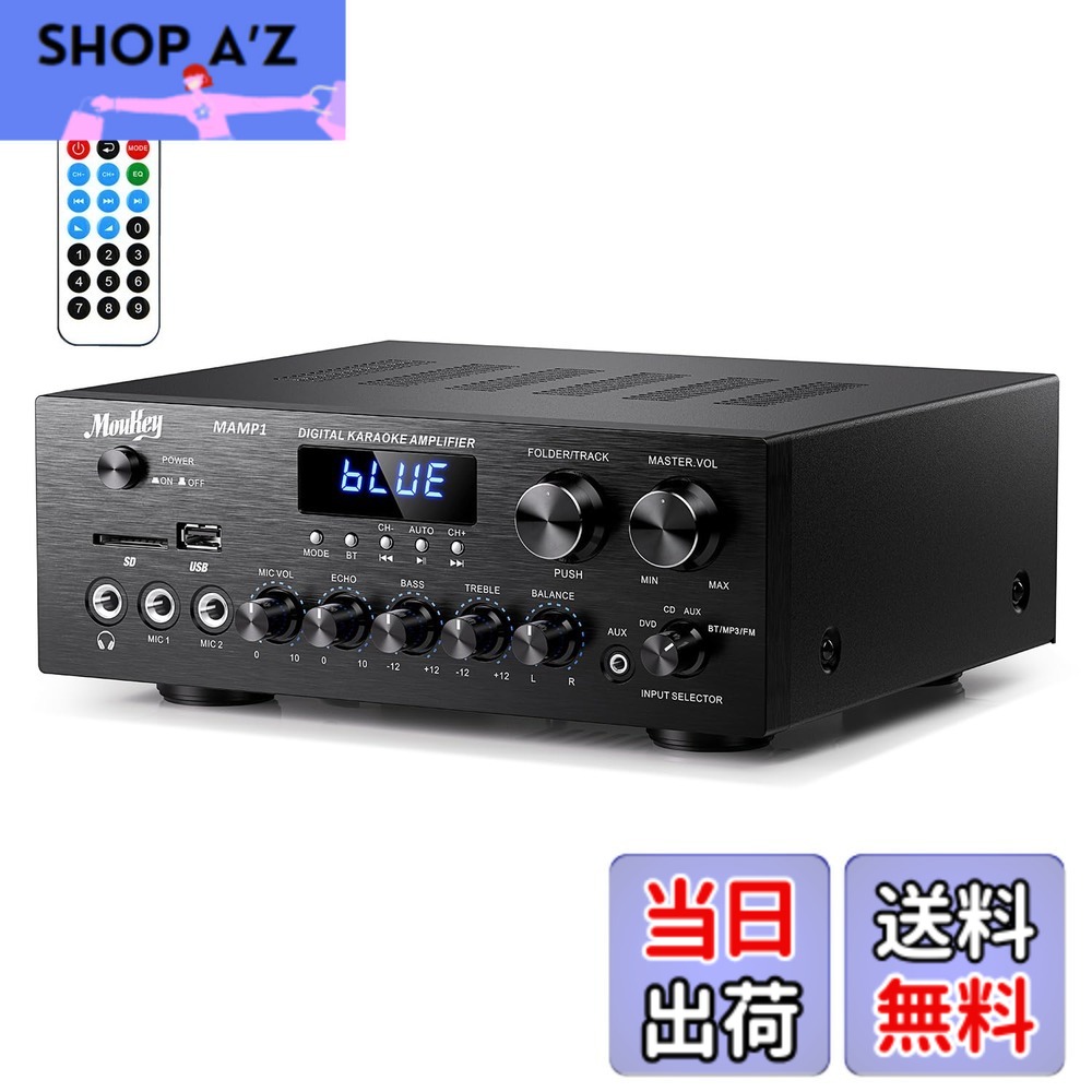 楽天市場】moukey パワーアンプの通販