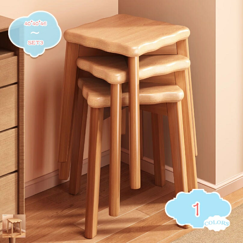 楽天市場】1000円OFFクーポン スツール 木製 スタッキングチェア