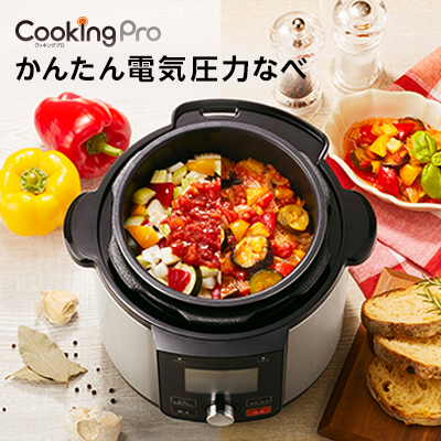 楽天市場】cooking proの通販