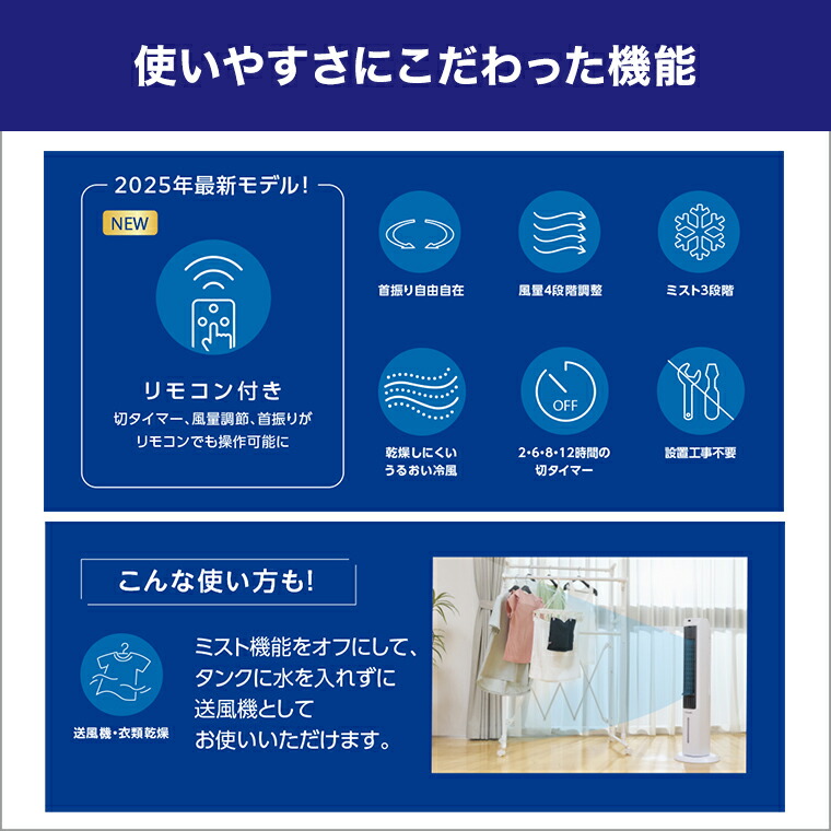 楽天市場】【送料無料】ここひえ タワーT2 ショップジャパン公式