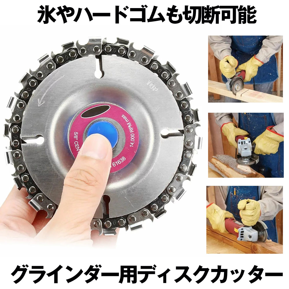 楽天市場】【素材を簡単にカット】 グラインダー ディスクグラインダー