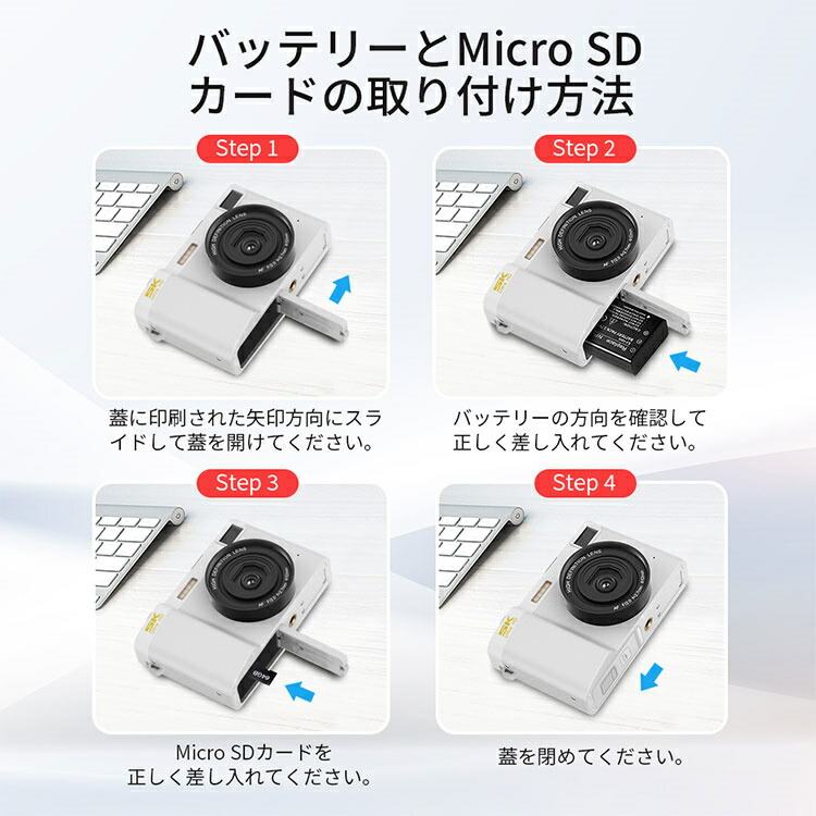 楽天市場】デジタルカメラ 5K WiFi機能 デジカメ 日本製チップ 64GB SD