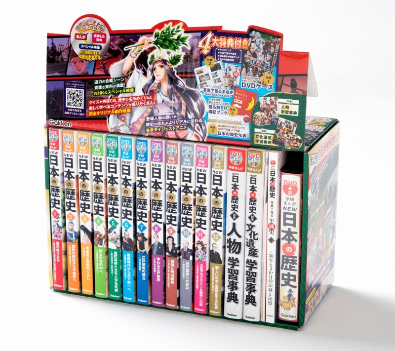 楽天市場】dvd付 学研まんが new日本の歴史 全12巻セットの通販