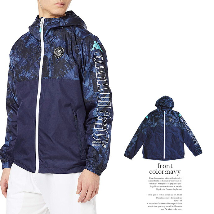 楽天市場】【メール便なら送料無料】メンズ kappa カッパ ジャケット