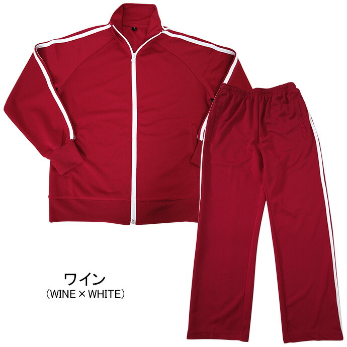 一期一会70s赤 ジャージ上下セット サイズ2 一期一会70s赤 ジャージ