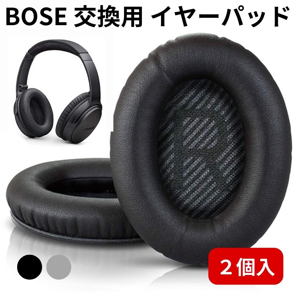 楽天市場】bose quiet comfort 35の通販