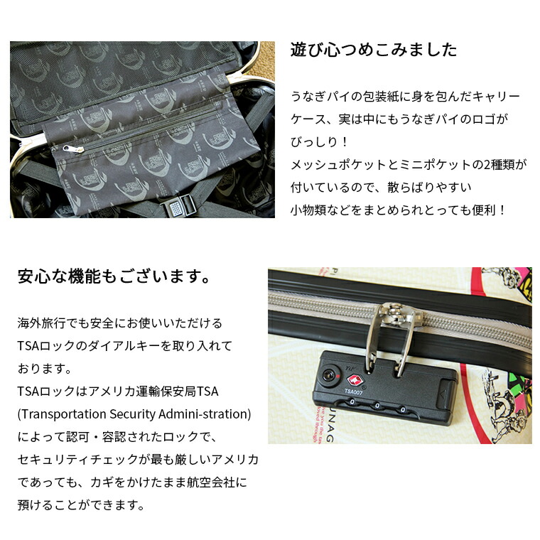 楽天市場】【うなぎパイの春華堂】うなぎパイ キャリーケース25