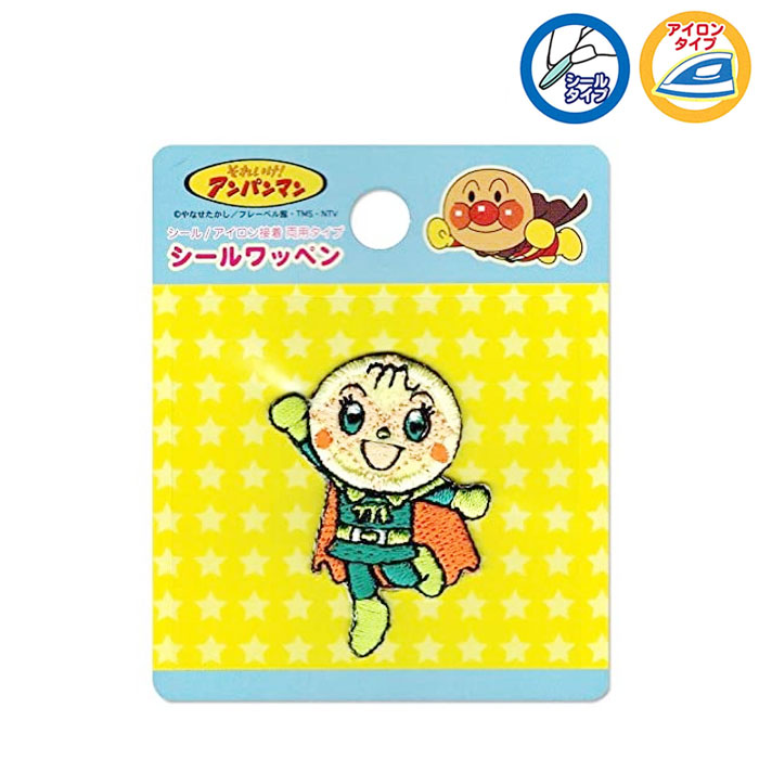 楽天市場】メロンパンナちゃん グッズ（日用品雑貨・文房具・手芸）の通販