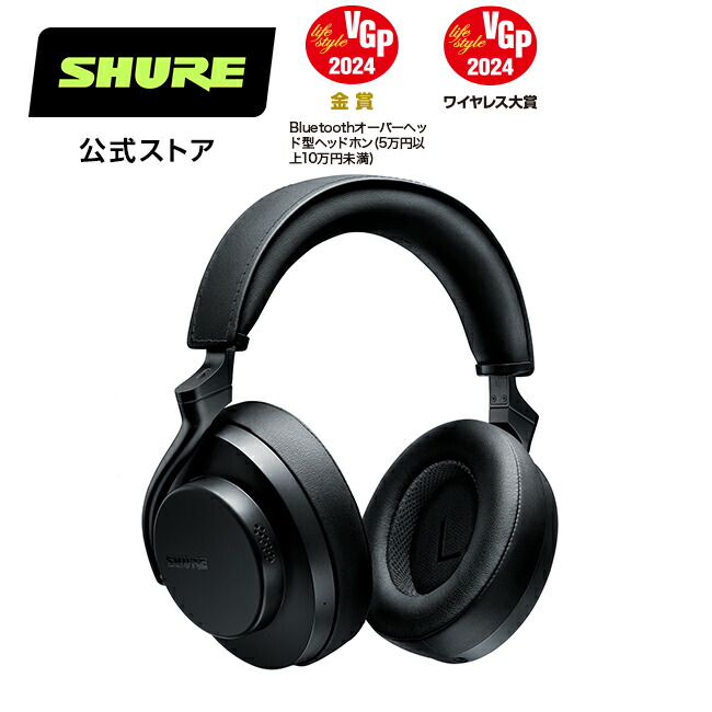 楽天市場】AONIC 50 ワイヤレス・ノイズキャンセリングヘッドホン（第2