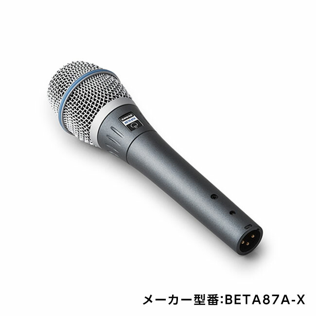 楽天市場】SHURE コンデンサーマイク BETA87A / BETA87C : ボーカル