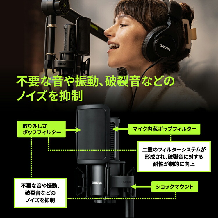 楽天市場】SHURE SM4ホームレコーディング用マイクロホン マイクロホン
