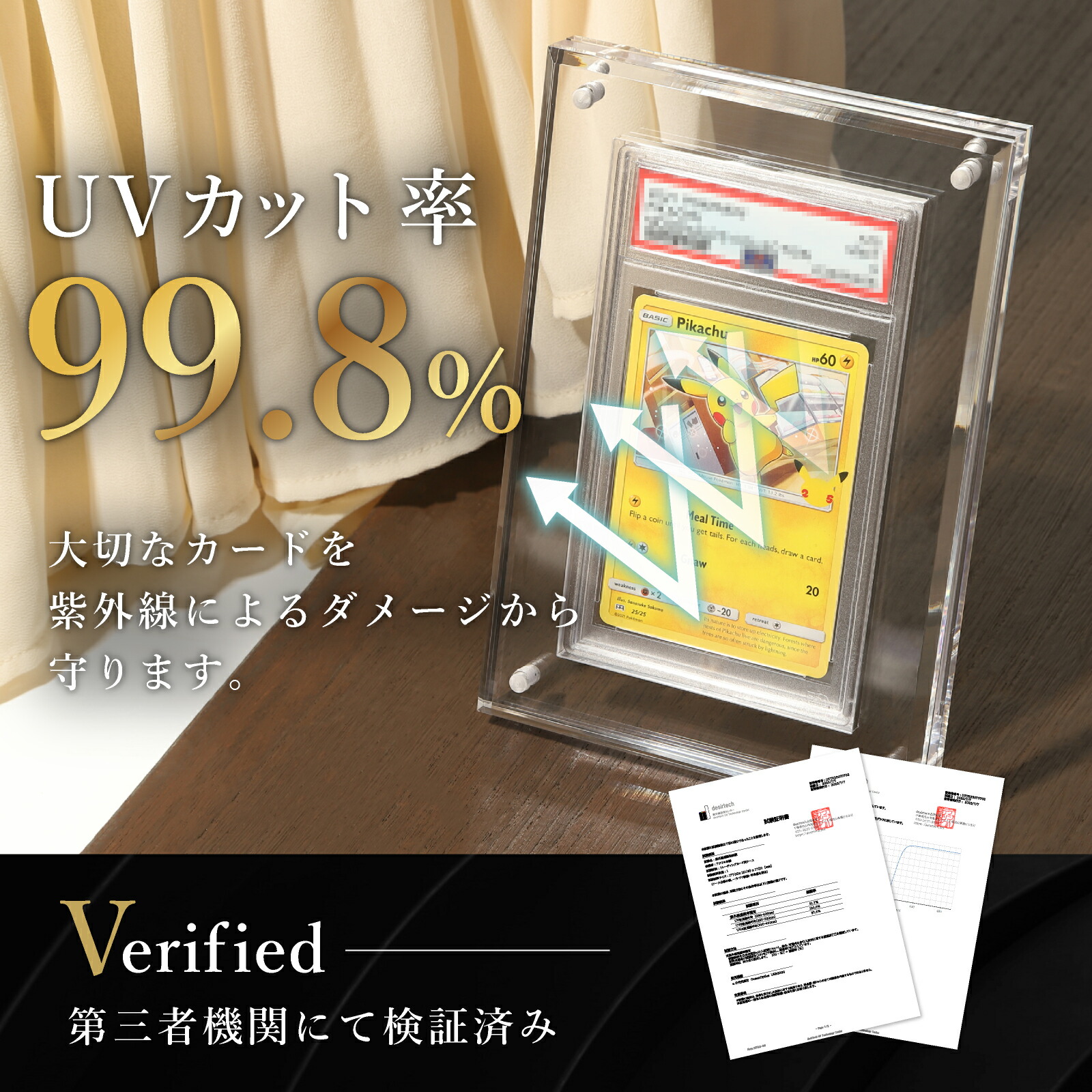 楽天市場】【UVカット99.8%】アクリル本舗 ARS用 スクリューダウン UV