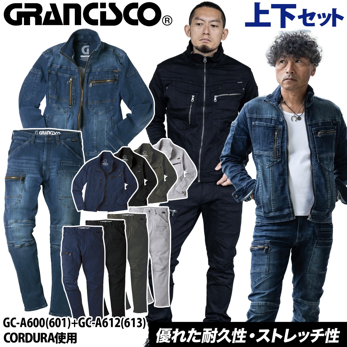 楽天市場】TAKAYA デニムジャケット/コーデュラジャケット カーゴ