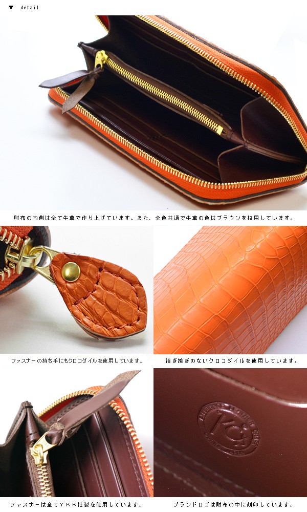 楽天市場】長財布 ラウンドウォレット メンズ レディース クロコダイル