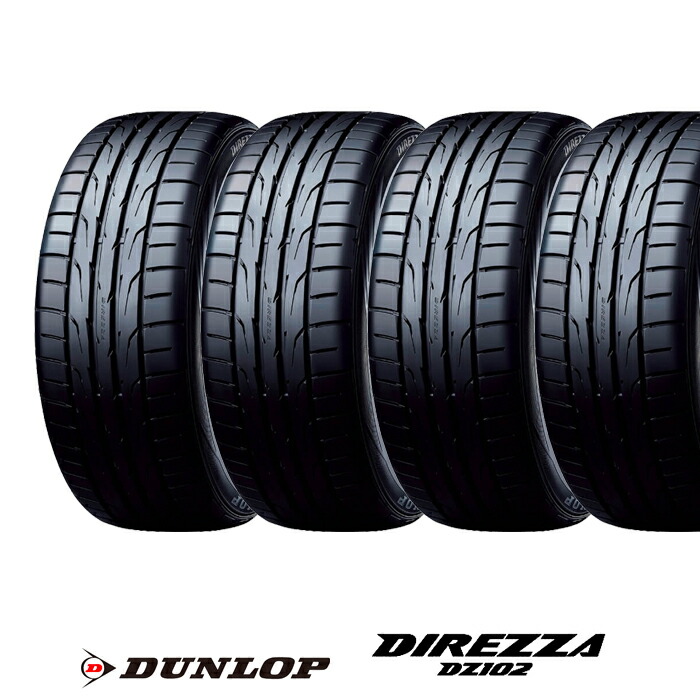 楽天市場】タイヤ4本セット 205／55r16 91vの通販