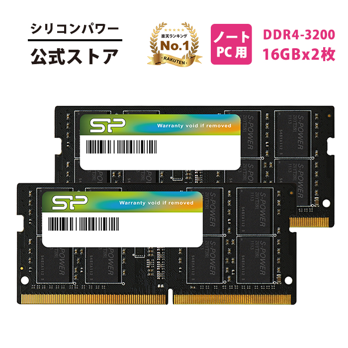 楽天市場】so-dimm 32gb ddr4 3200の通販