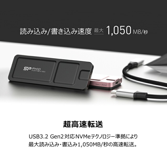 楽天市場】シリコンパワー SSD 外付けssd 2TB Gen 2 PX10 USB 3.2 type