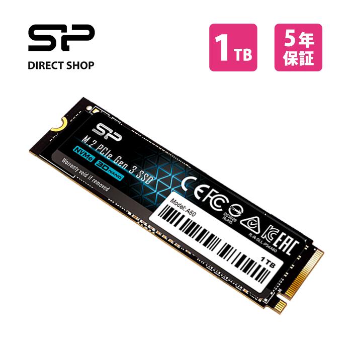 楽天市場】m.2 ssd 1tbの通販
