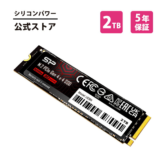 楽天市場】m.2 ssd gen4の通販