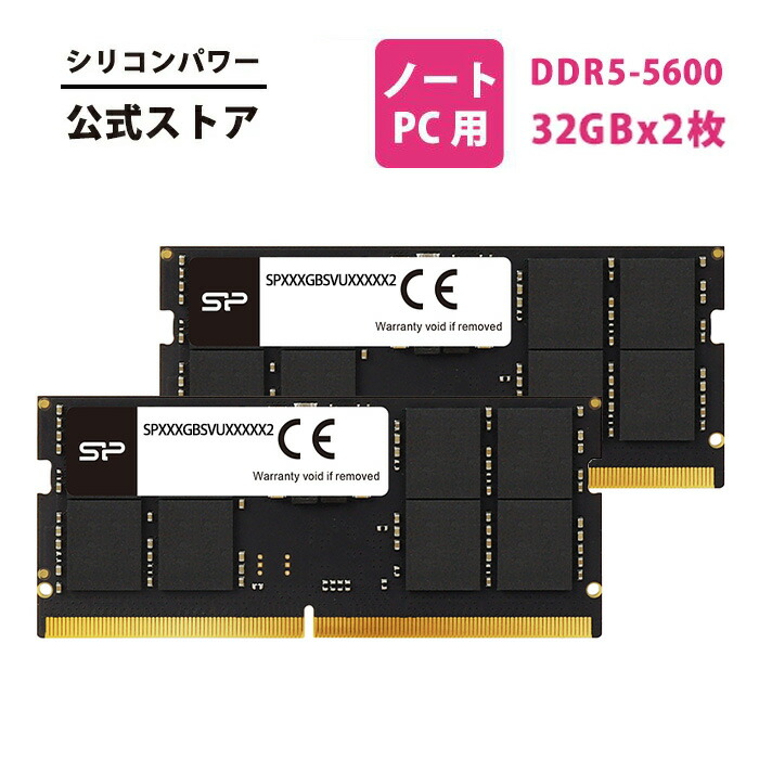 楽天市場】プリンストン 増設メモリ 8GB DDR5 5600MHz PC5-5600 CL46