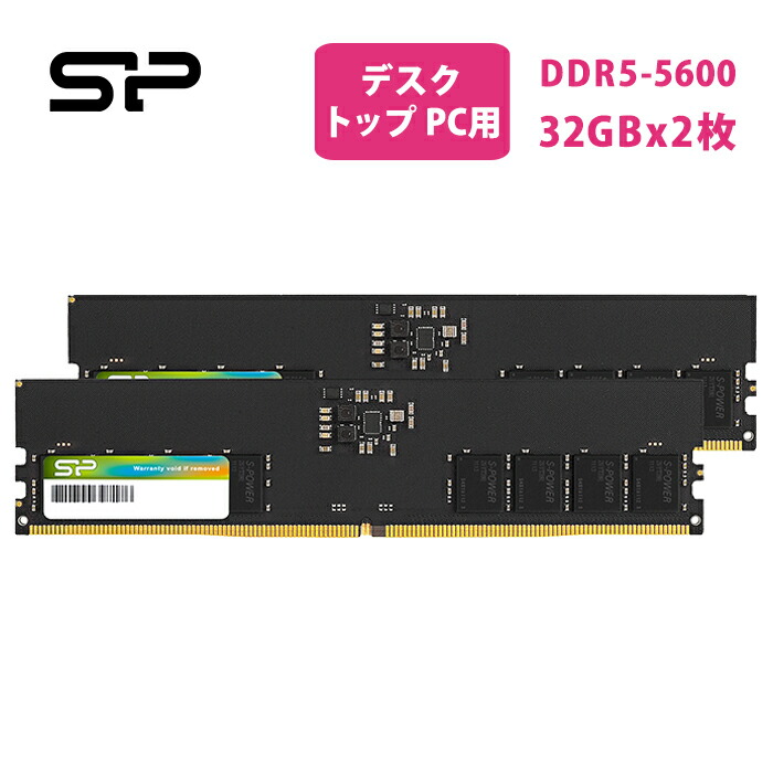 ddr5 64gb×2枚」の人気商品一覧 | 安い商品を通販サイトから探す