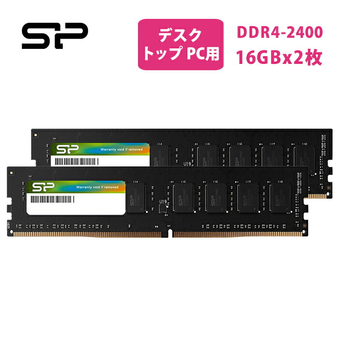 ddr4 16gbx2」の人気商品一覧 | 安い商品を通販サイトから探す - 価格.com