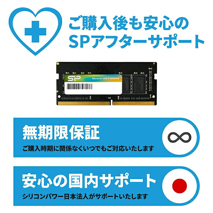 楽天市場】シリコンパワー ddr4 ノートDDR4-3200(PC4-25600) 16GB×1枚