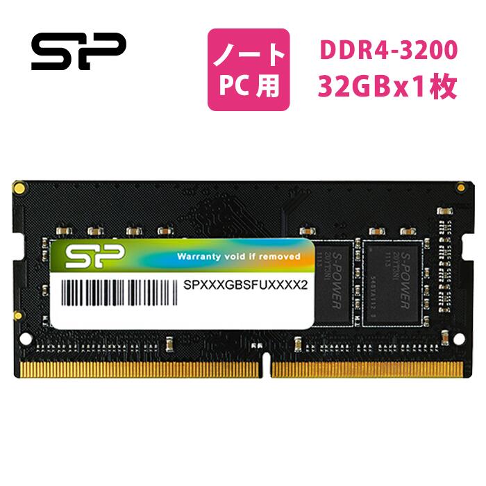 楽天市場】sodimm ddr4 pc4－25600 32gbの通販
