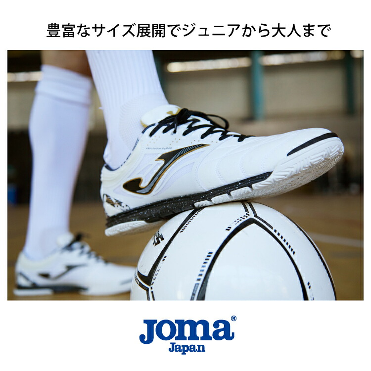 楽天市場】Joma シューズ 【TOP FLEX】TOPS2432IN TOPW2576IN